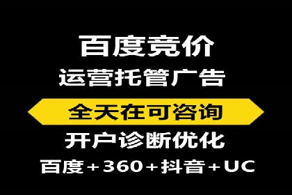 深度解读：百度信息流广告开户的多个成功实例